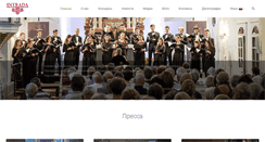 Desktop Screenshot of intrada-ensemble.ru